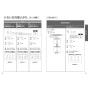 TOTO EWCS440S-51 取扱説明書 商品図面 施工説明書 分解図 ウォシュレット付補高便座 アプリコットF2 取扱説明書20